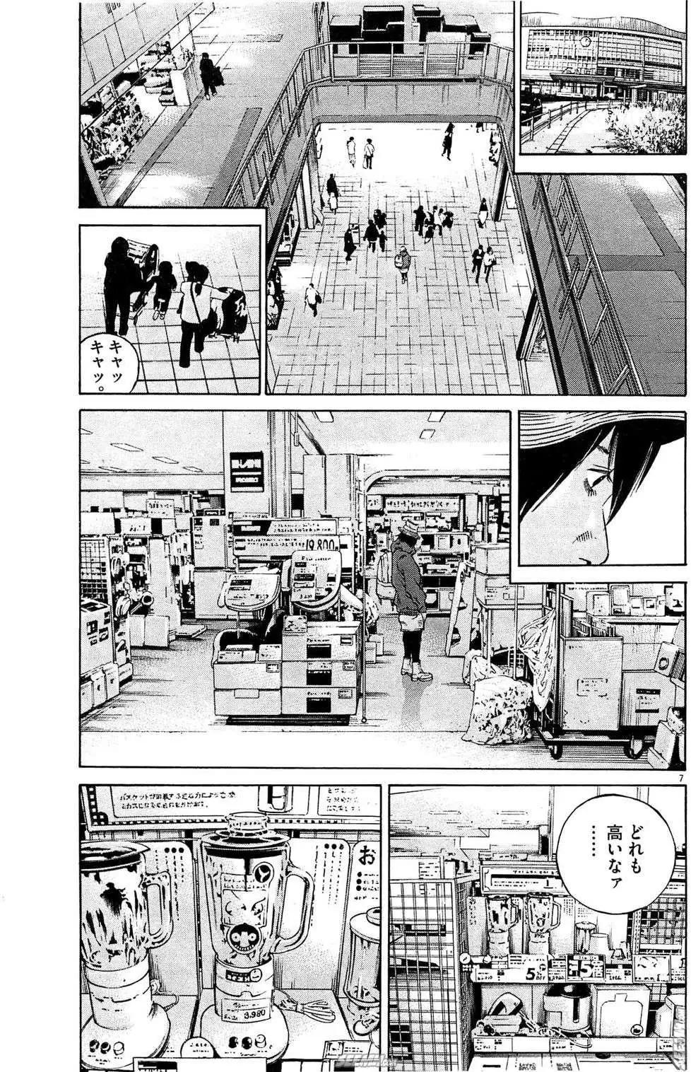 第 68 页