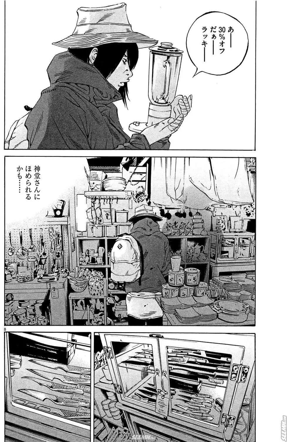 第 69 页