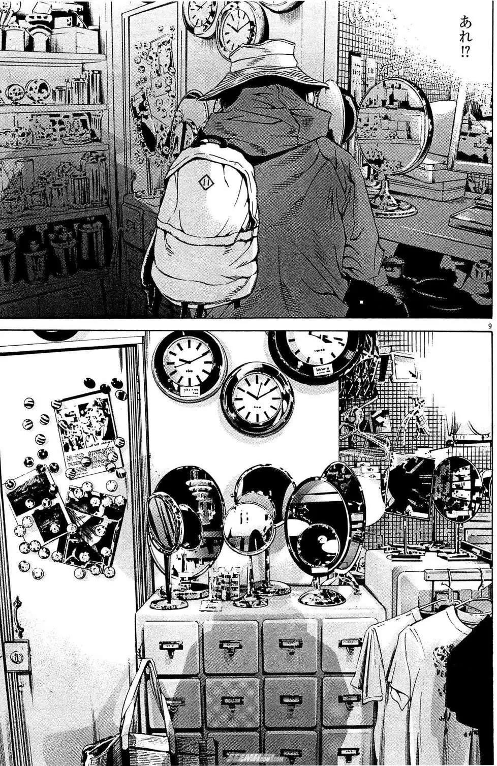 第 70 页