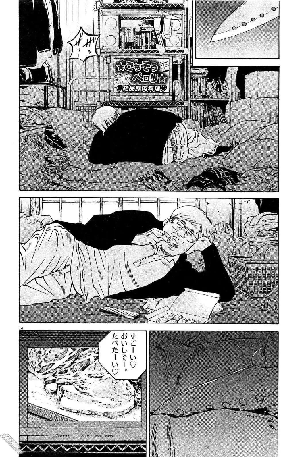第 75 页