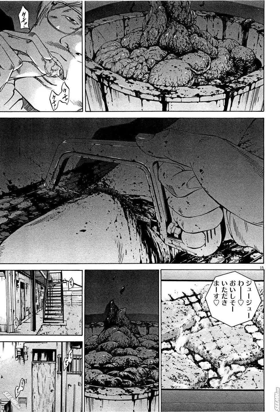 第 76 页