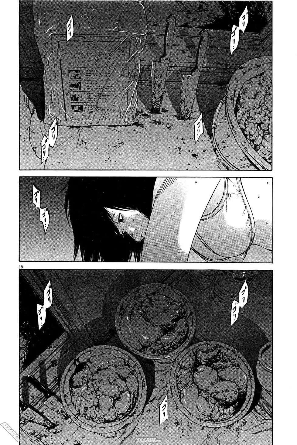 第 79 页