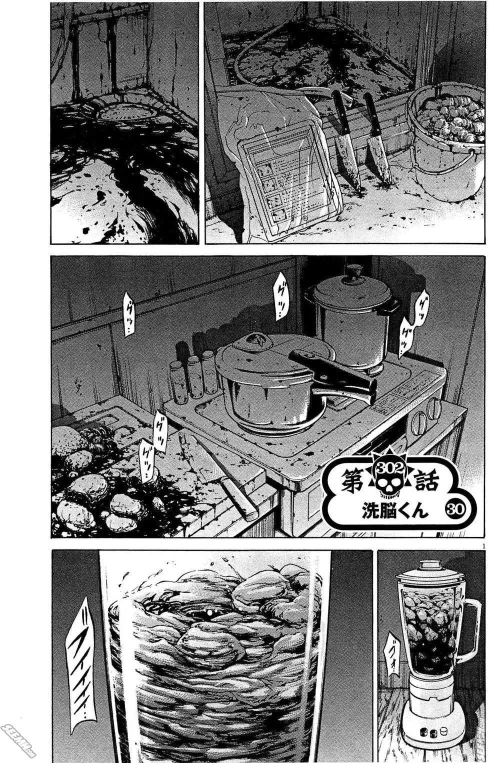 第 80 页
