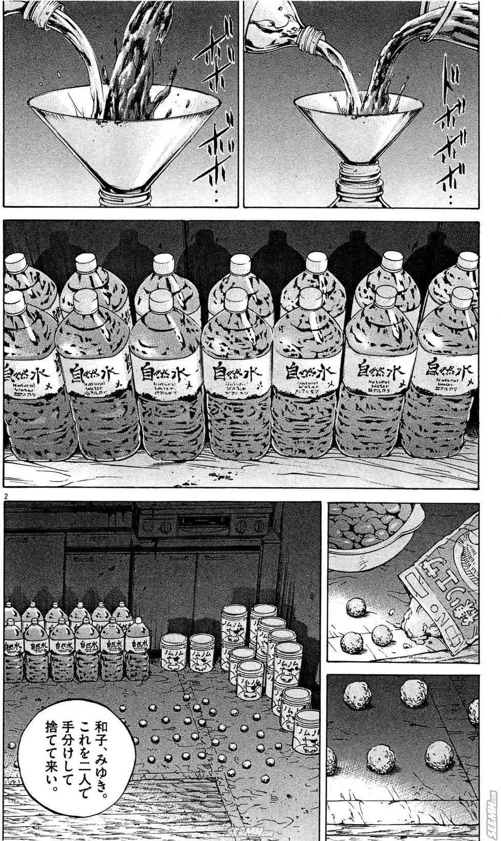 第 81 页