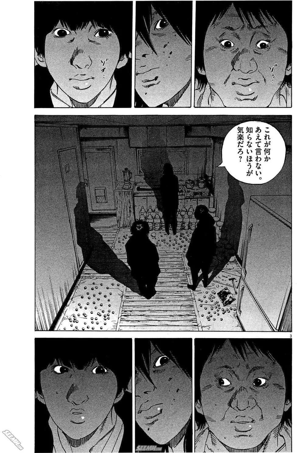 第 82 页