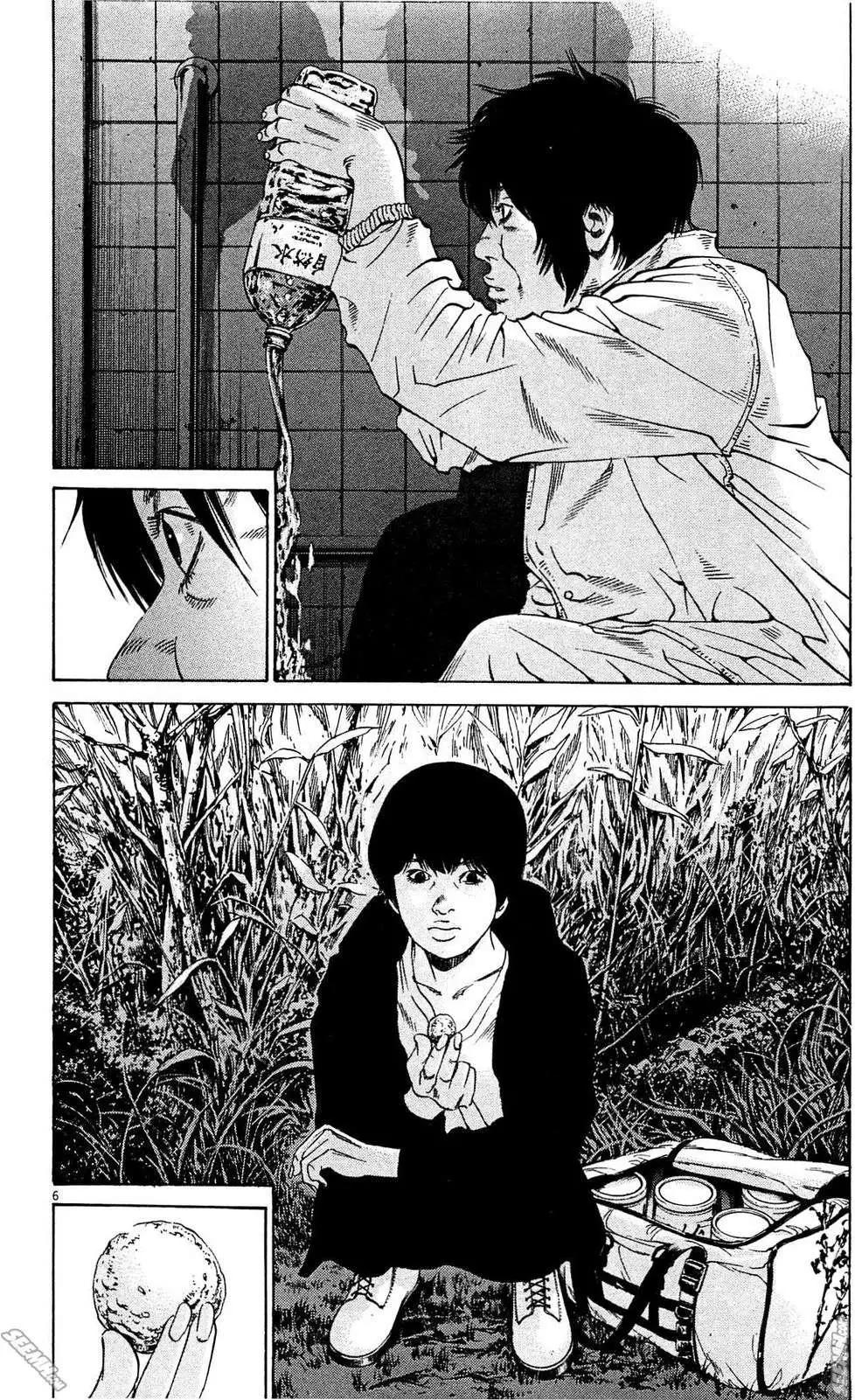 第 85 页