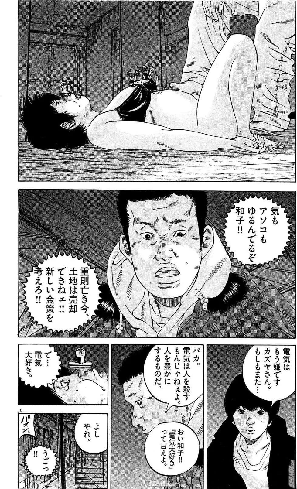 第 89 页