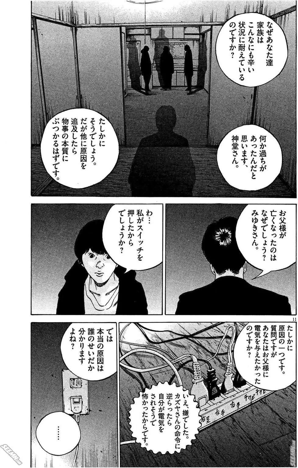 第 90 页