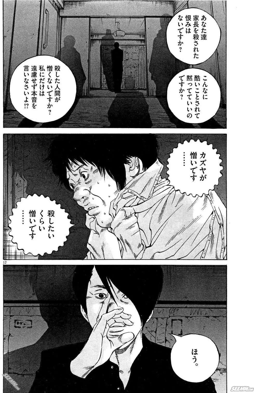 第 91 页