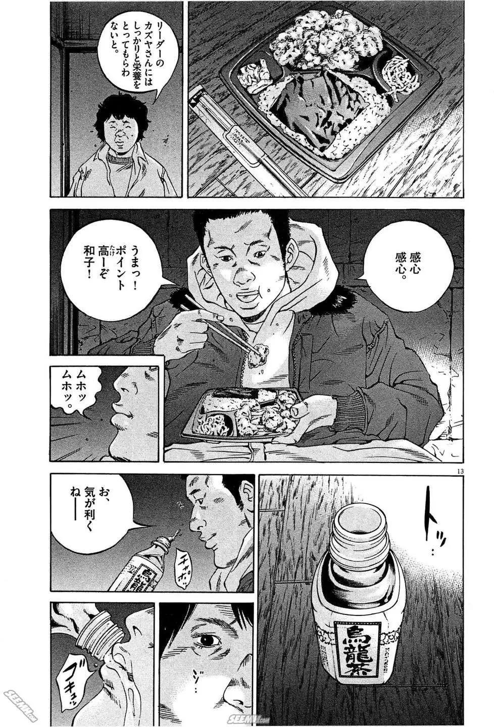 第 92 页