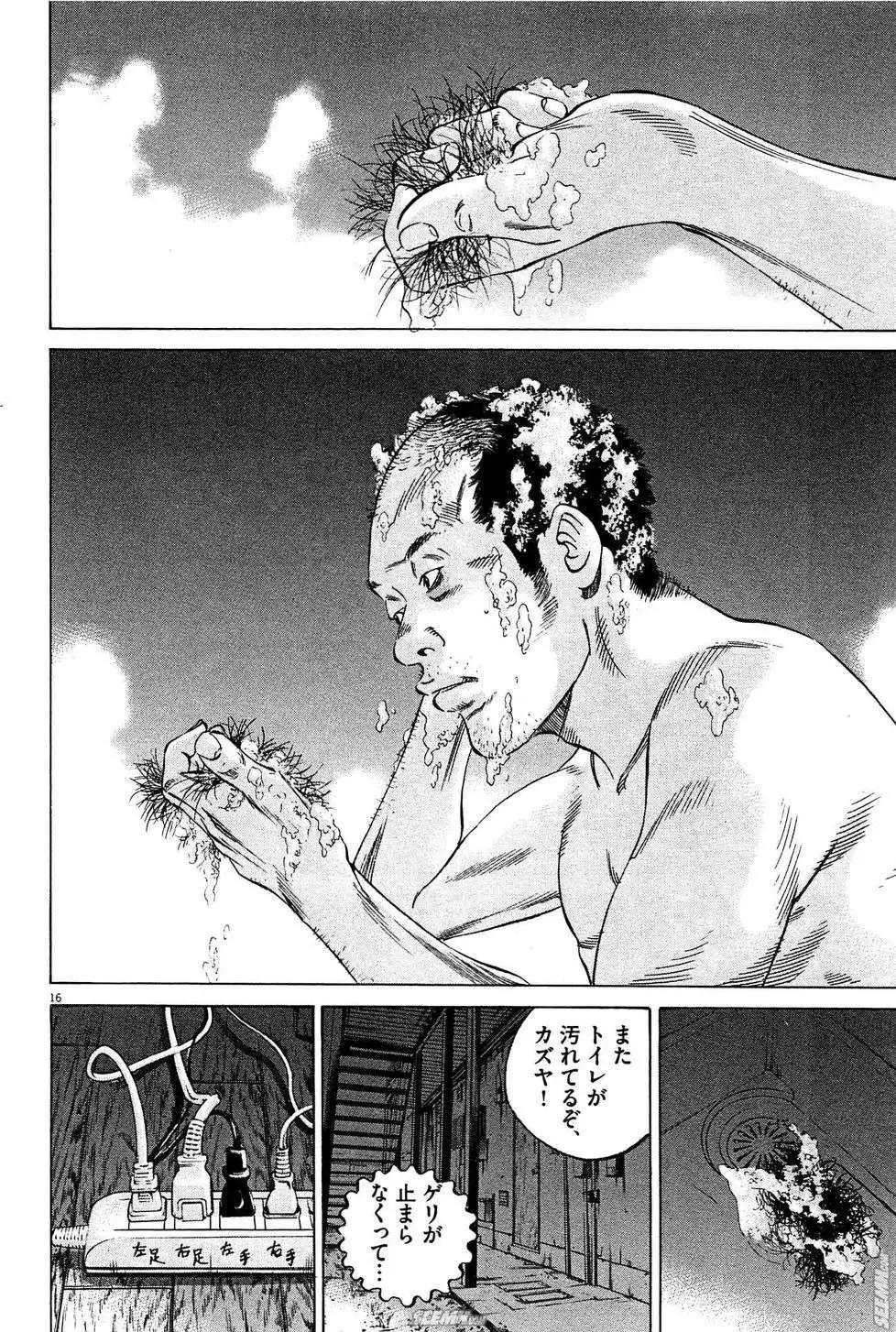 第 95 页