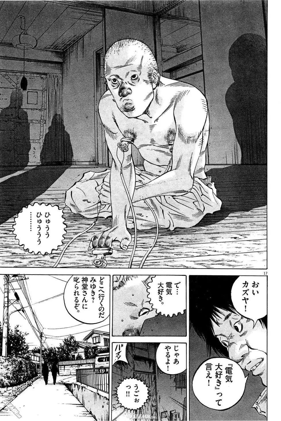 第 96 页
