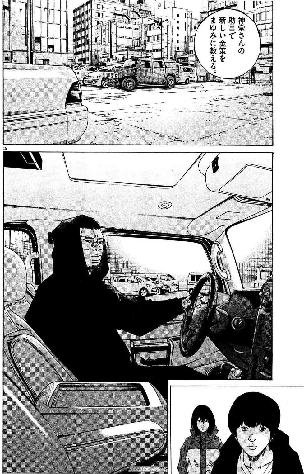 第 97 页
