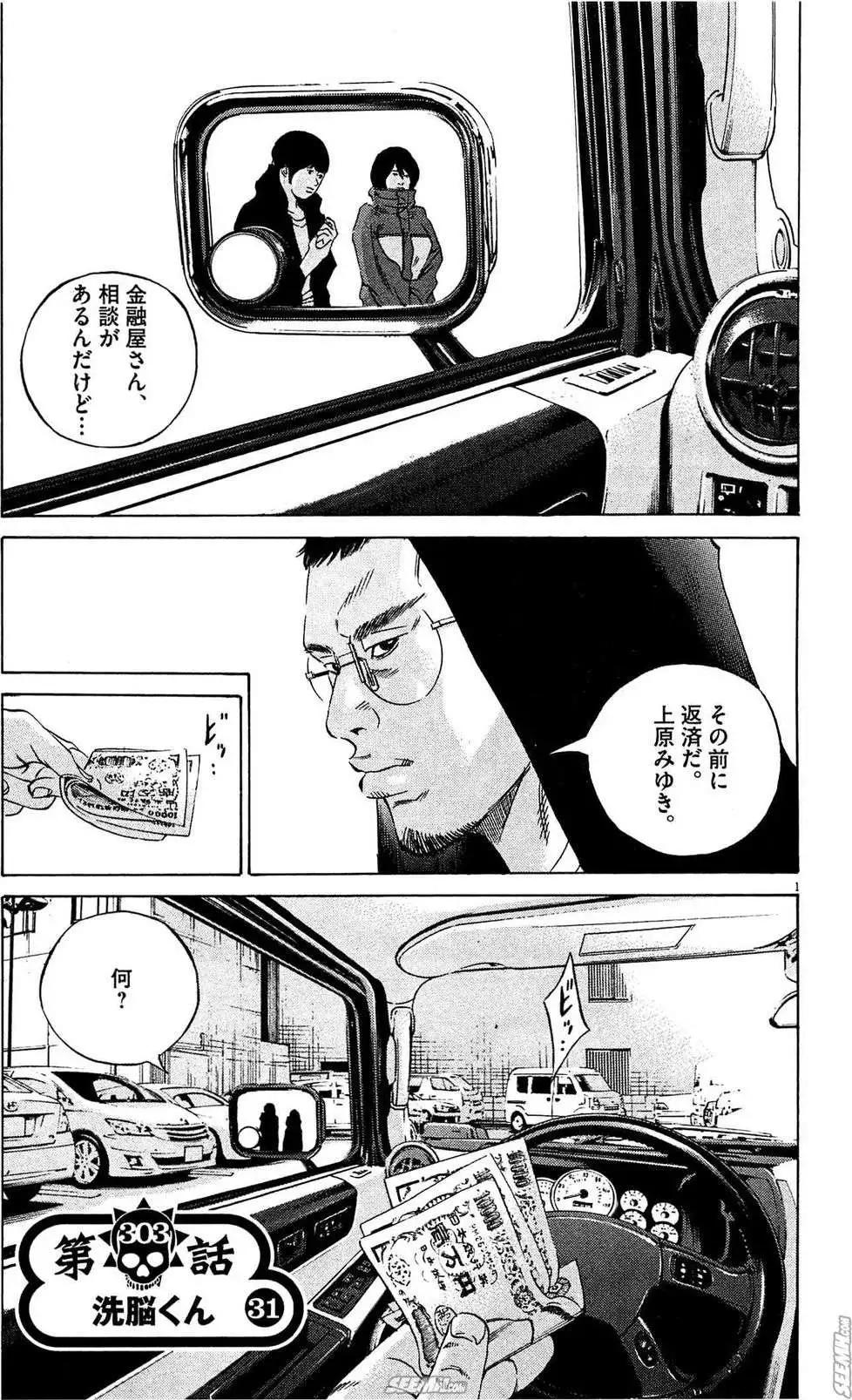 第 98 页