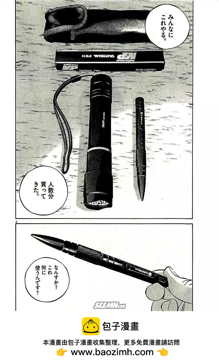 第 100 页