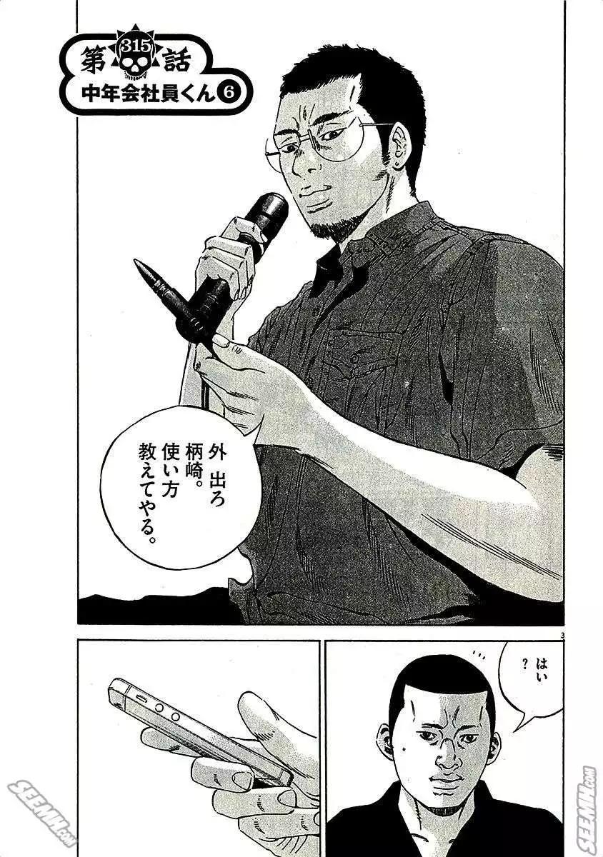第 101 页
