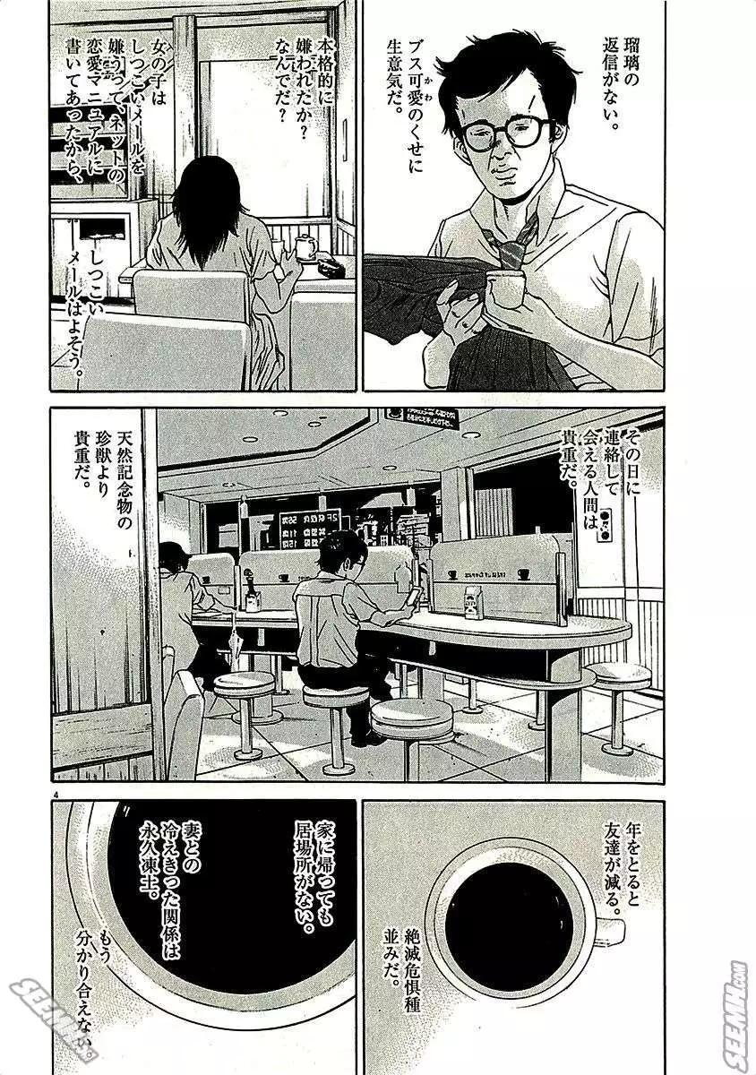 第 102 页