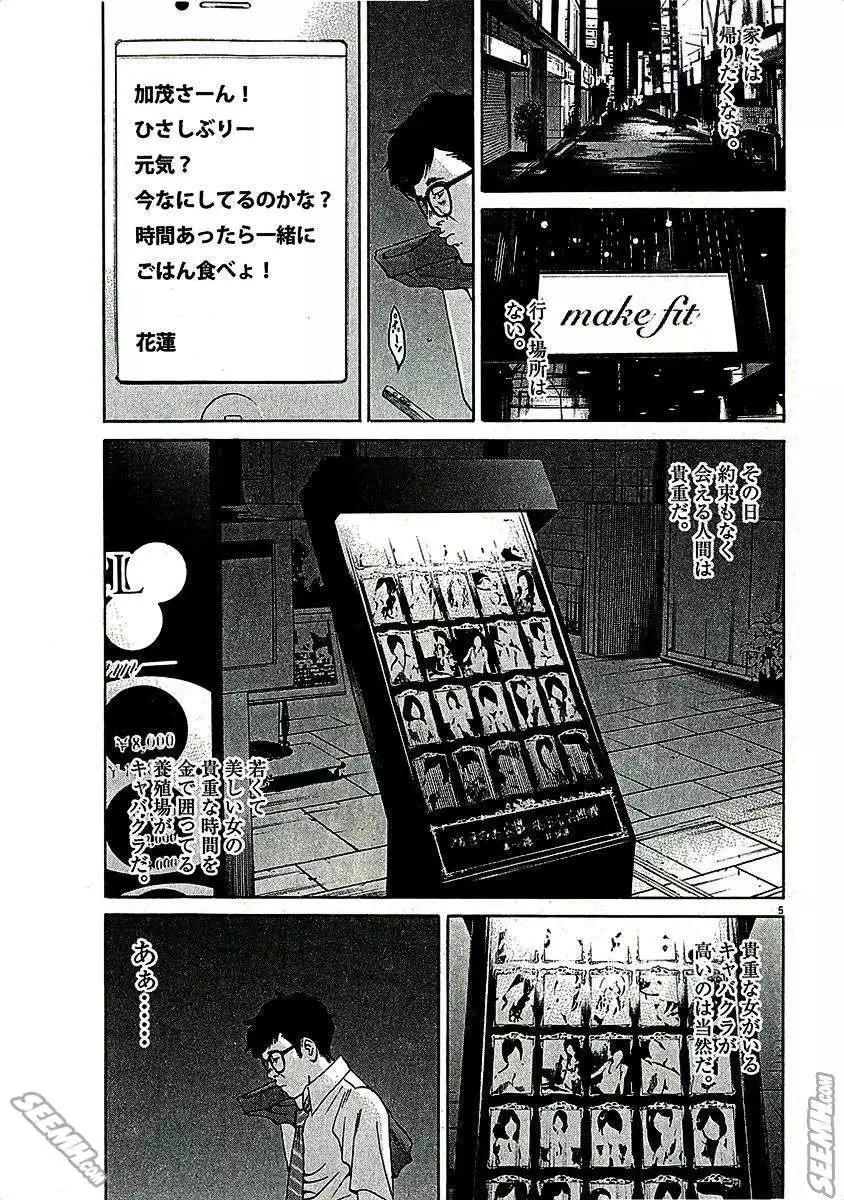 第 103 页