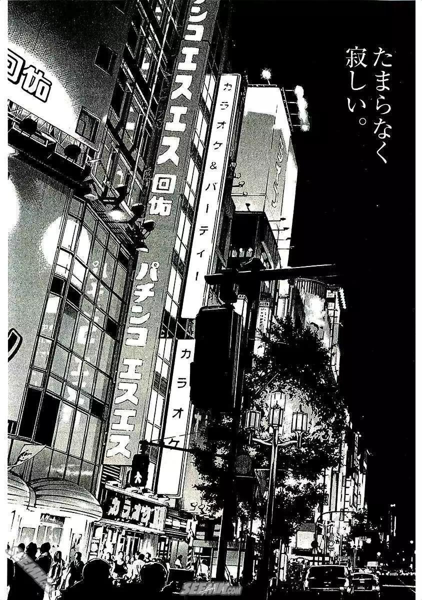 第 105 页