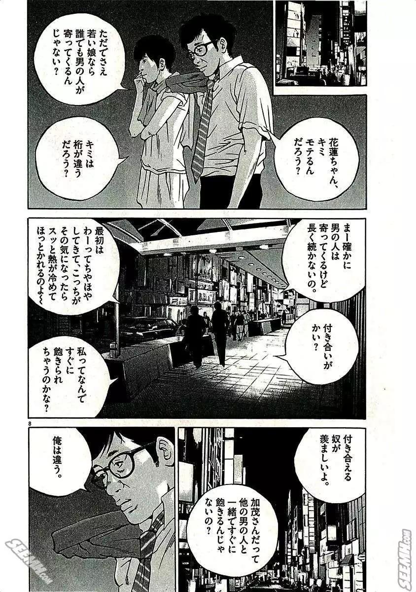 第 106 页
