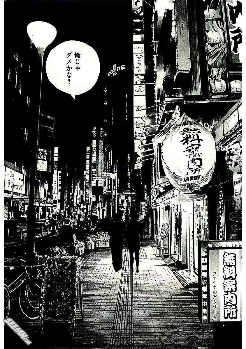 第 108 页