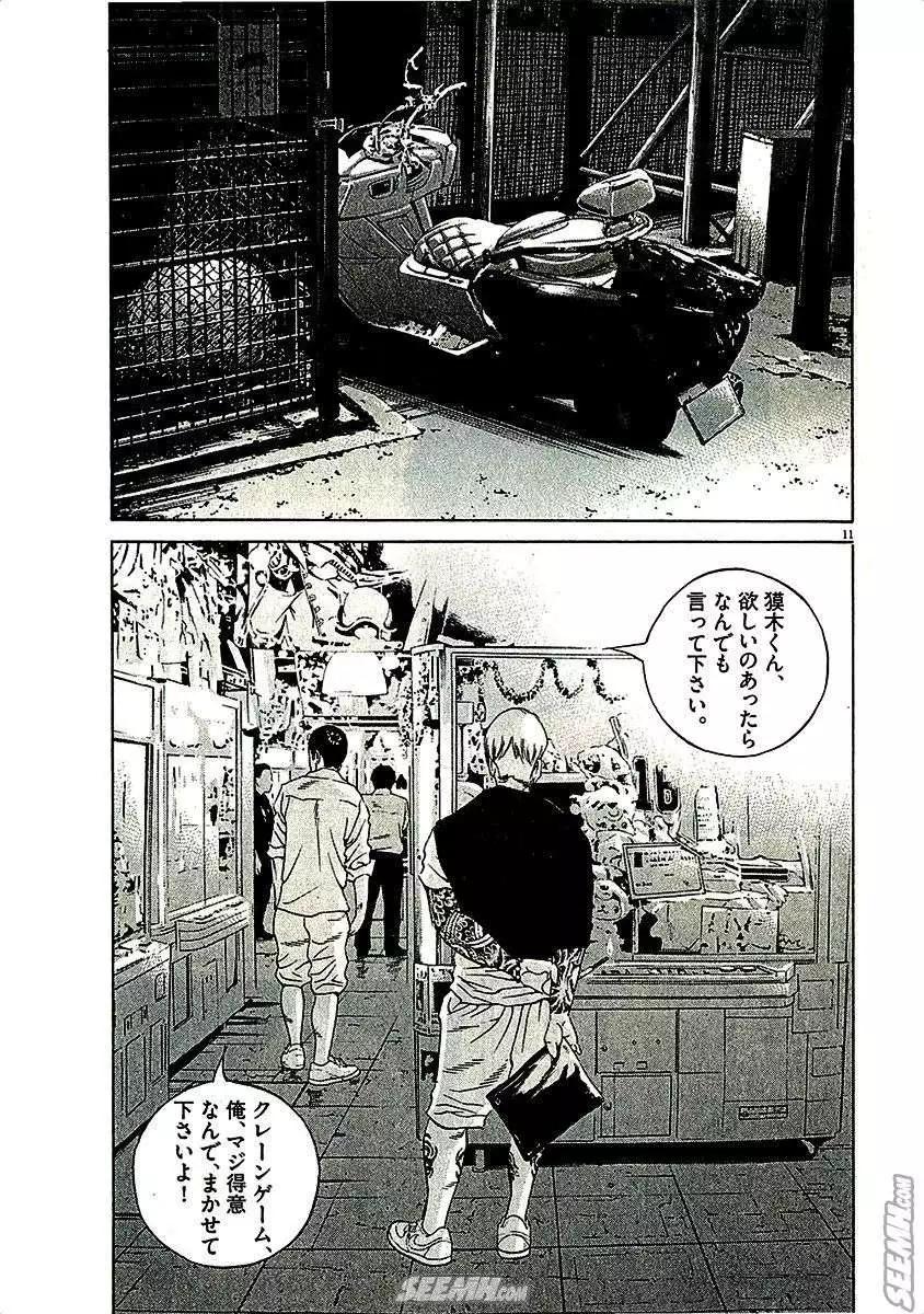 第 109 页