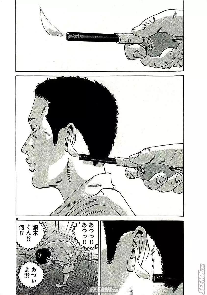 第 110 页