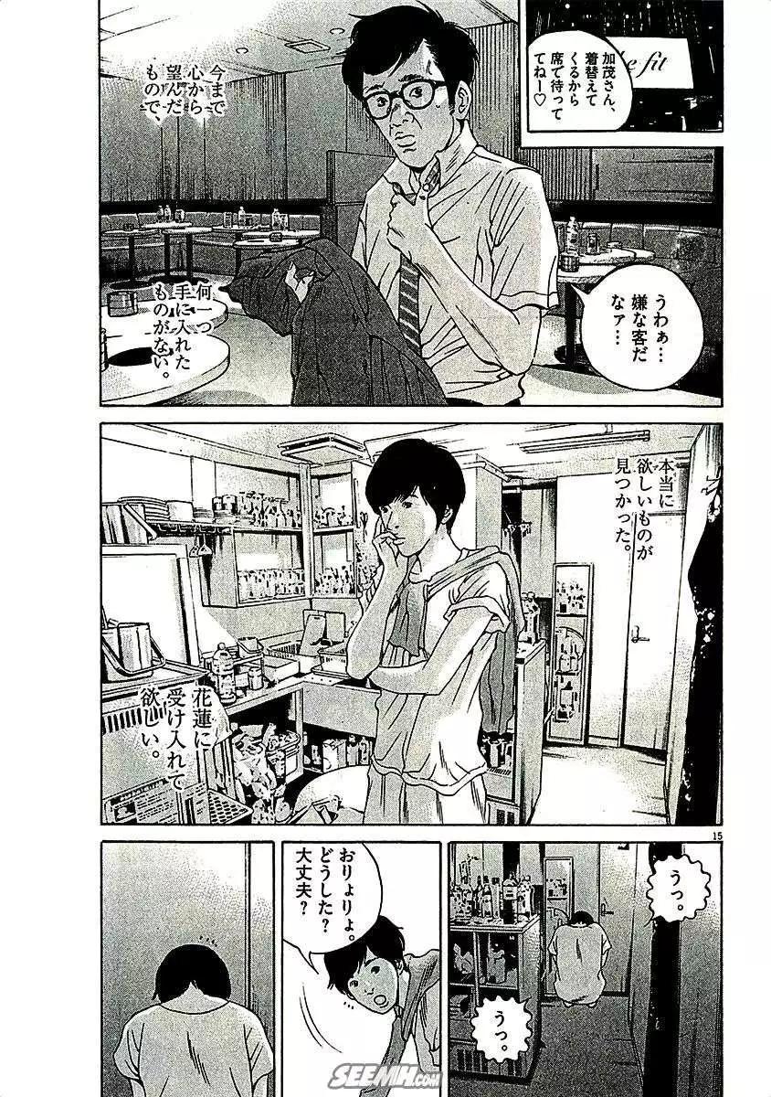 第 113 页
