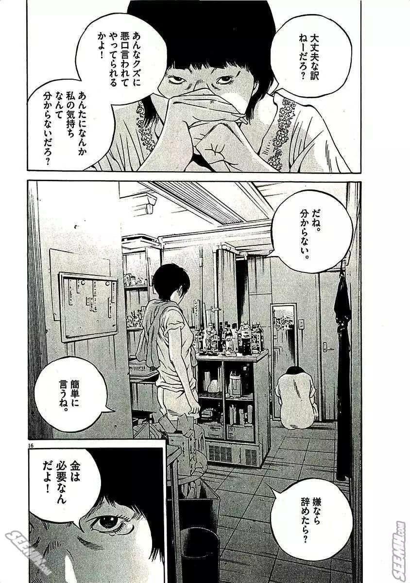第 114 页