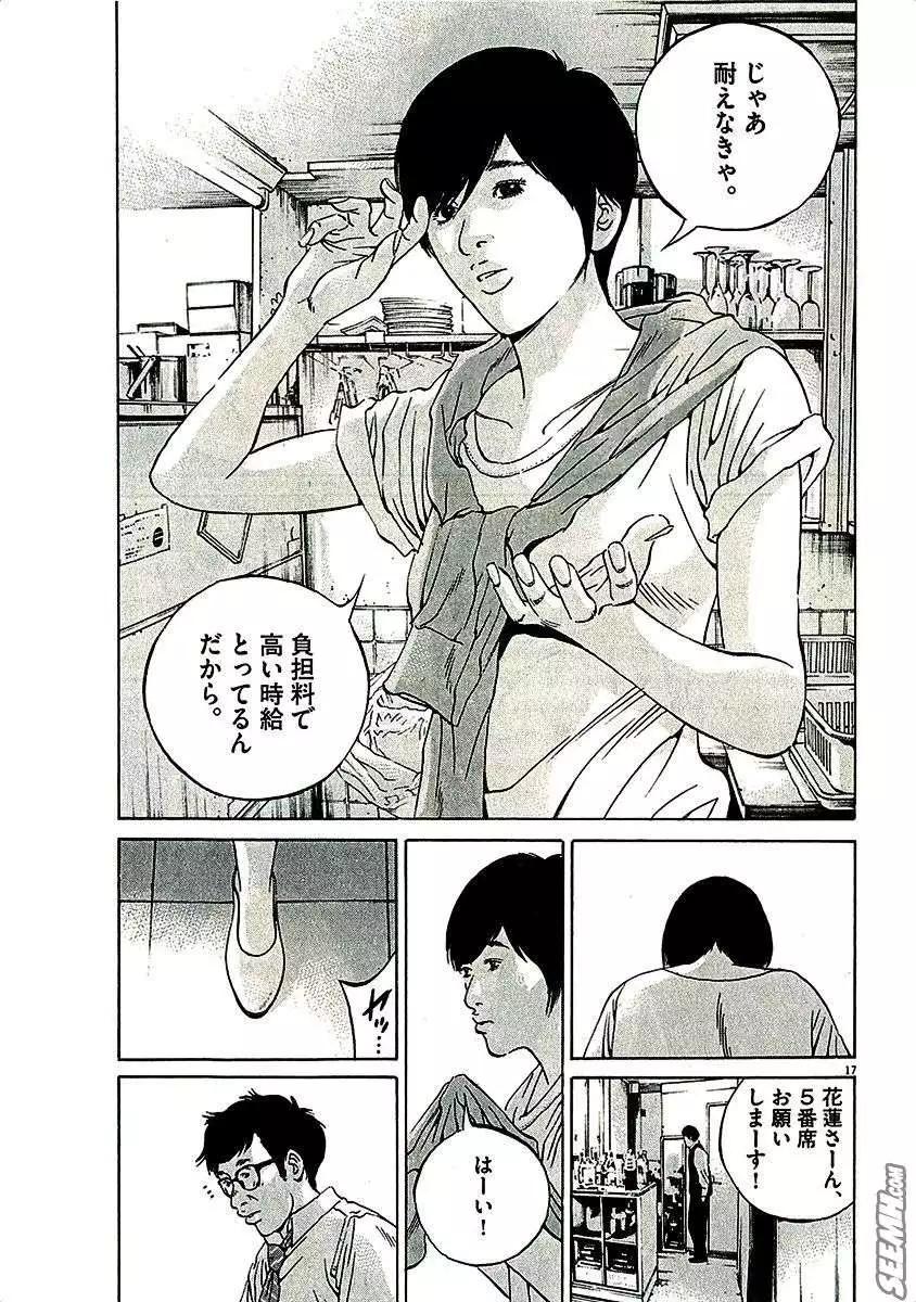 第 115 页