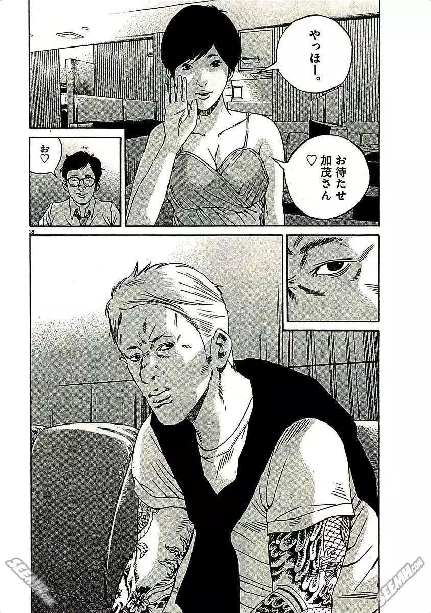 第 116 页