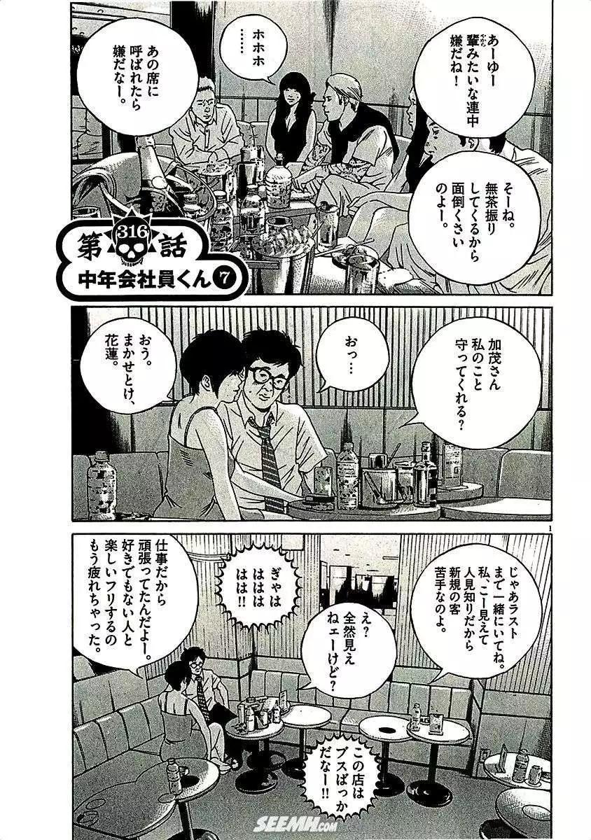 第 117 页