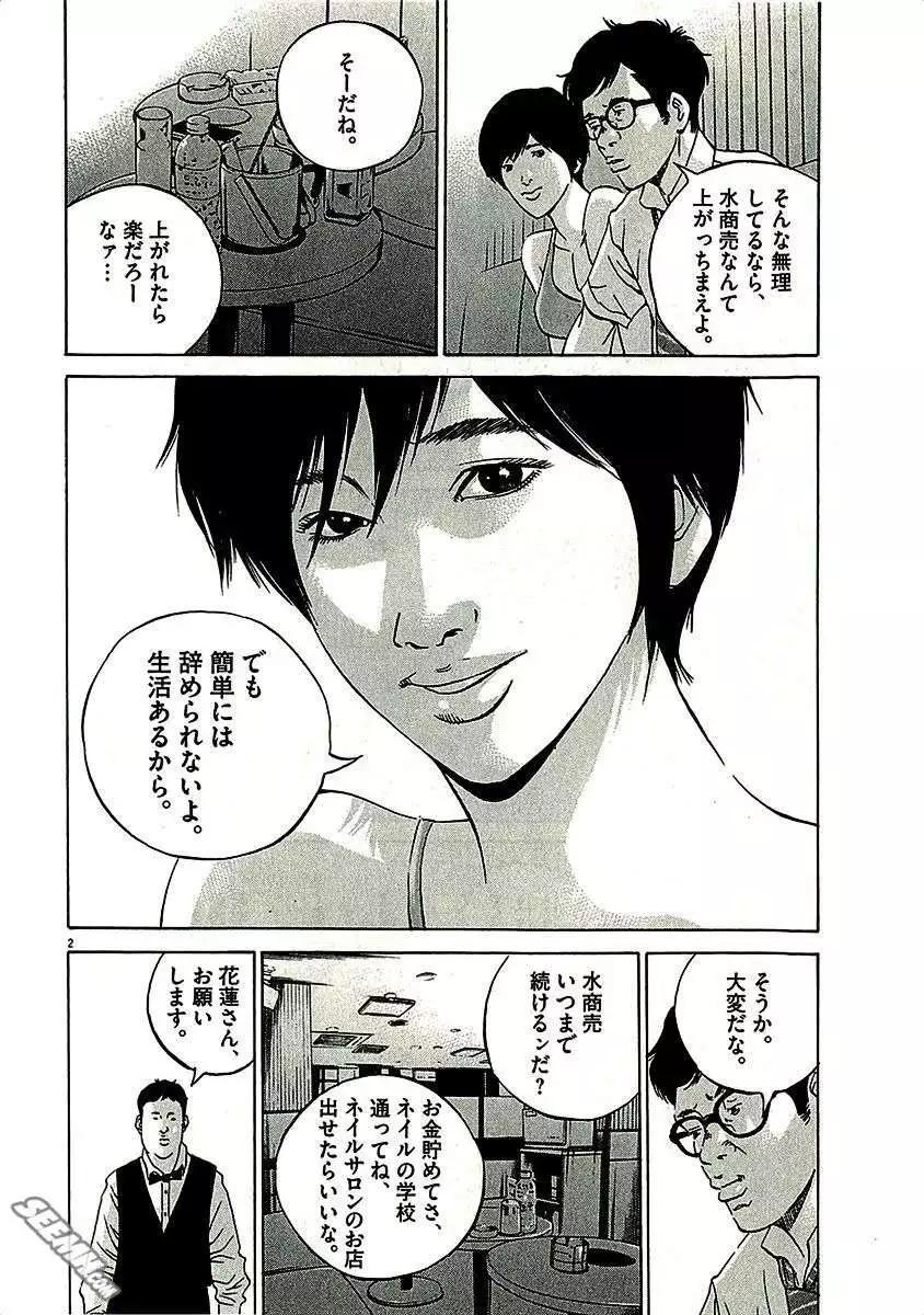 第 118 页