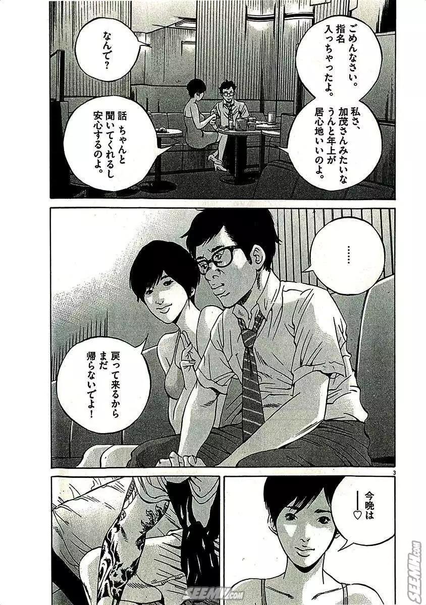 第 120 页