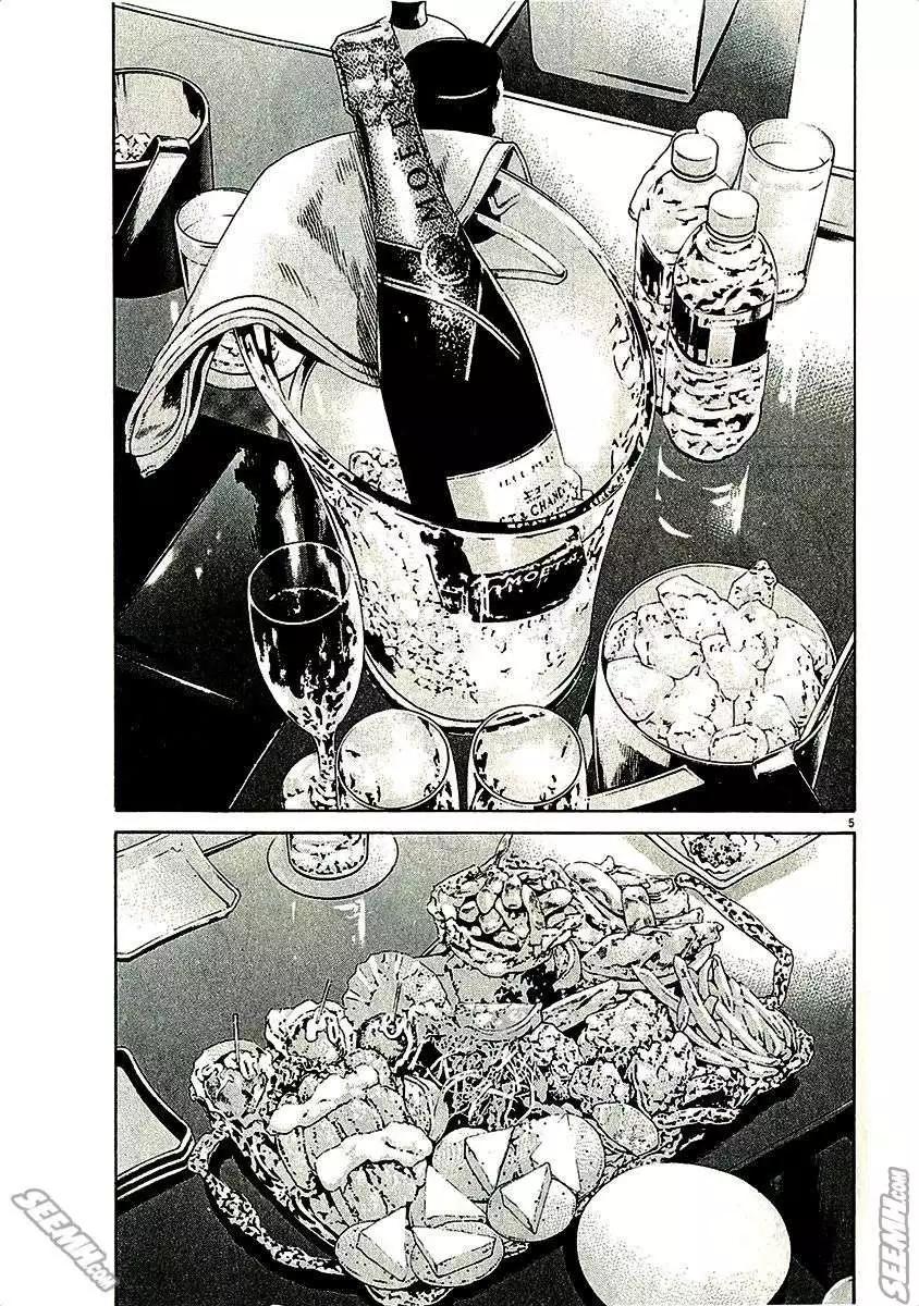 第 121 页