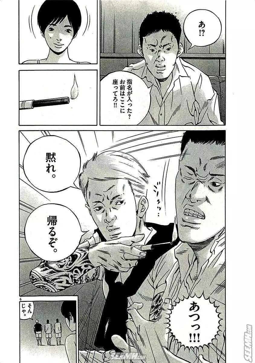 第 122 页