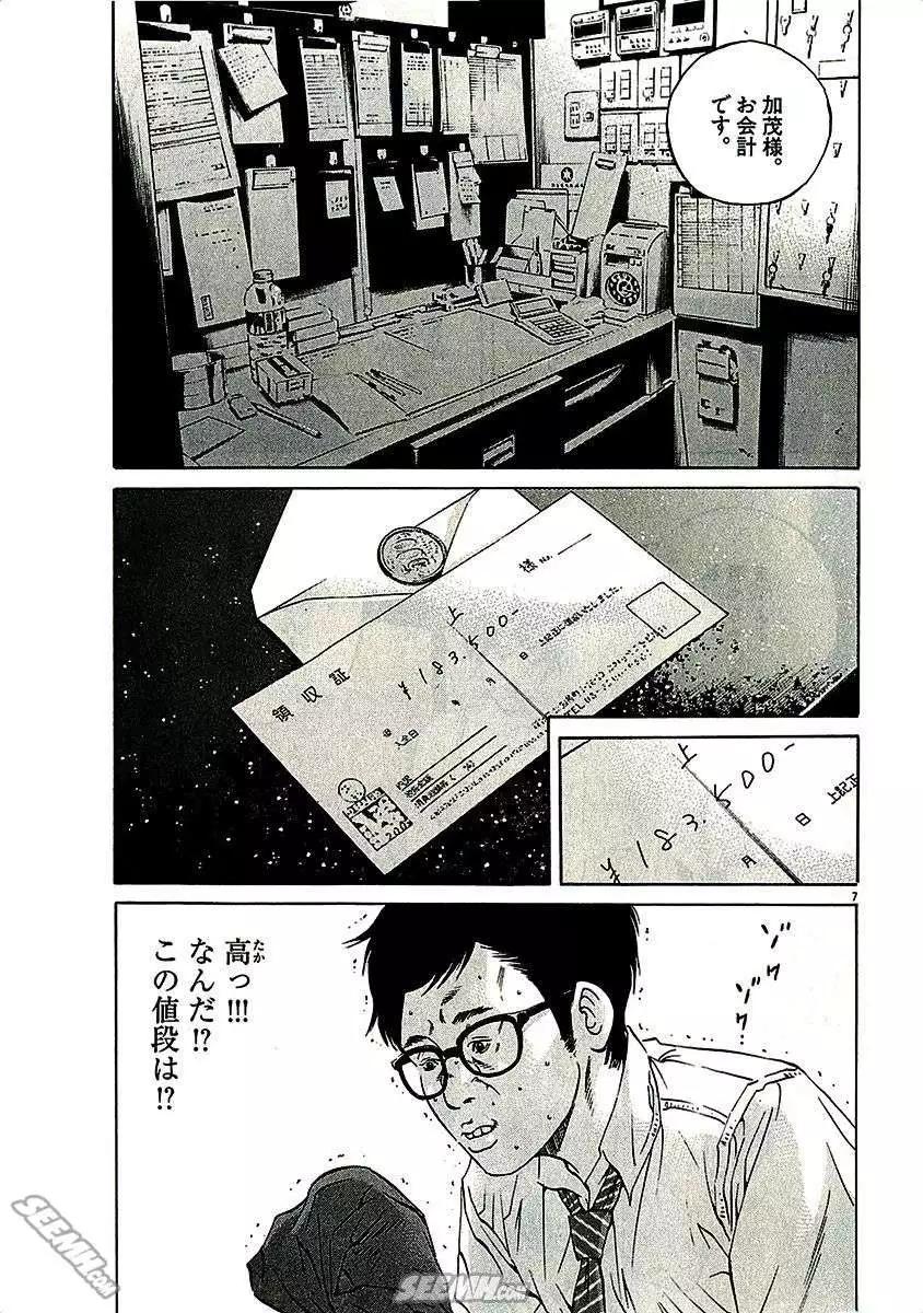 第 123 页