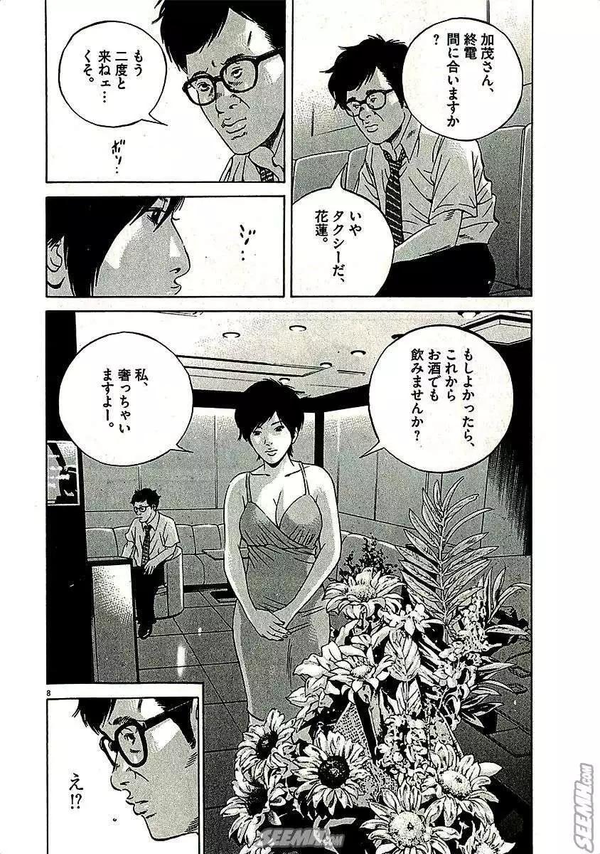 第 124 页