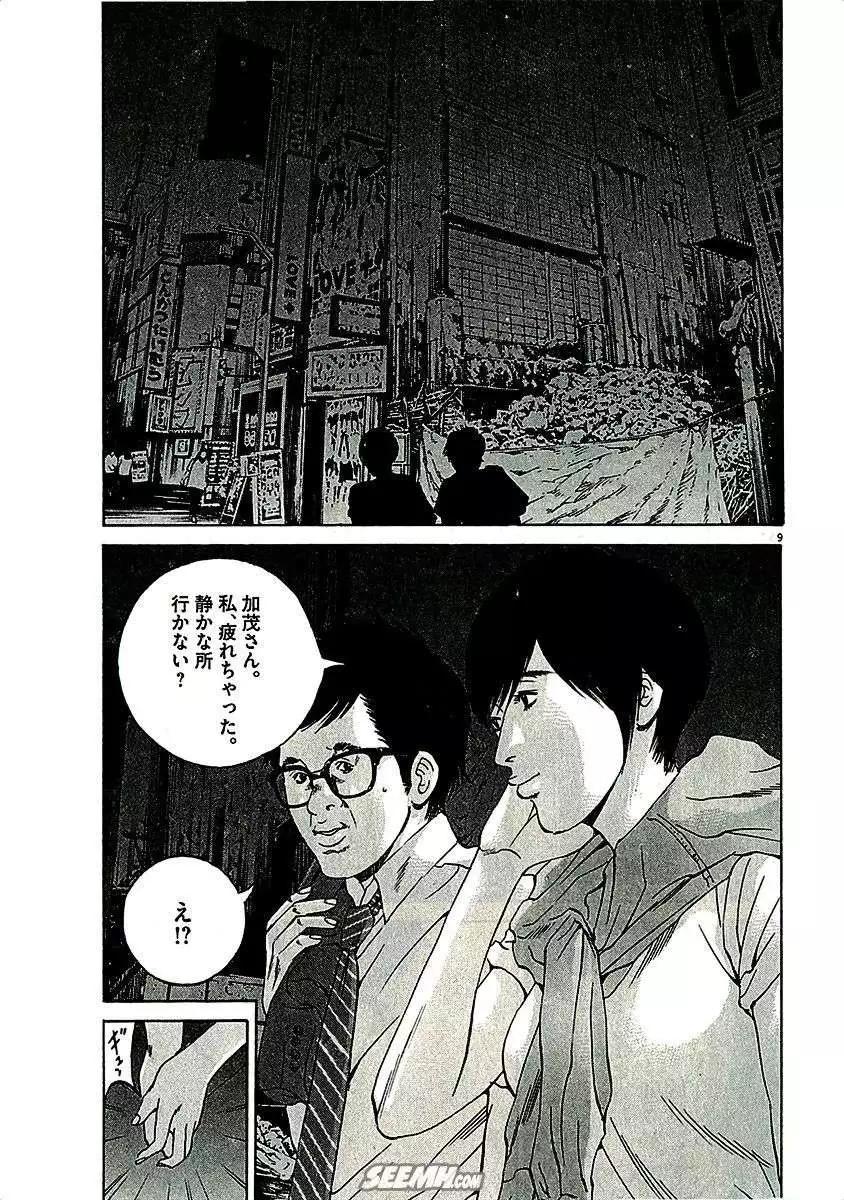 第 125 页