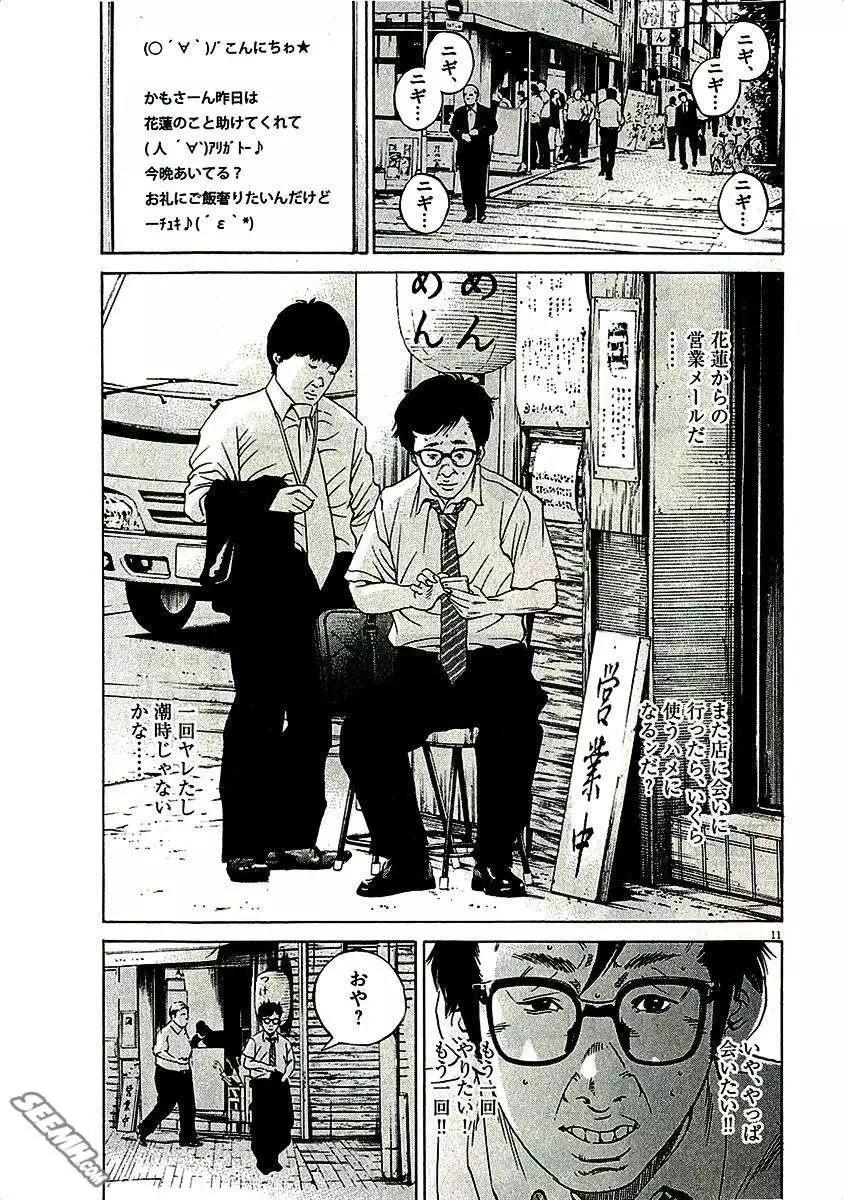 第 127 页