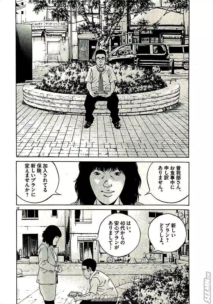 第 128 页