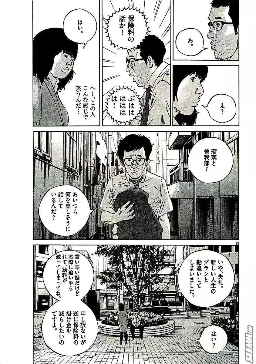 第 129 页