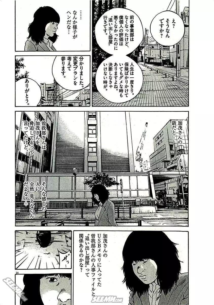 第 130 页
