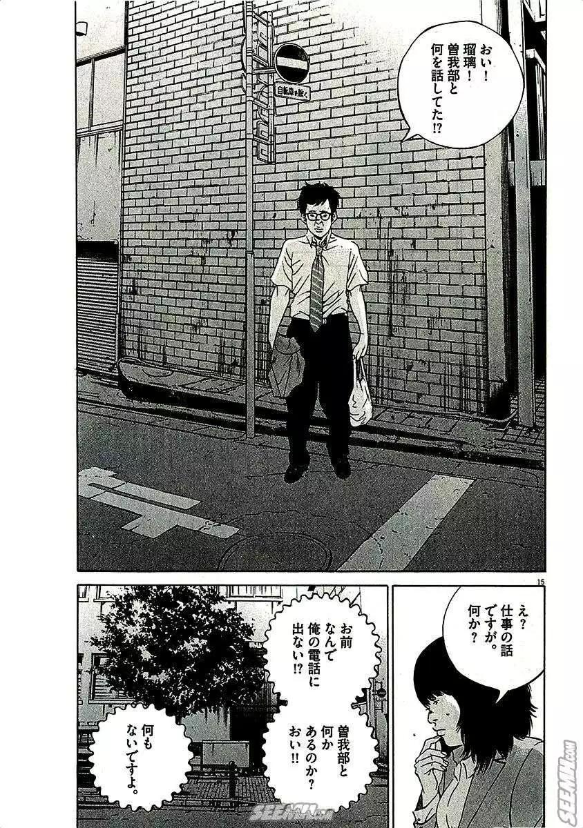 第 131 页