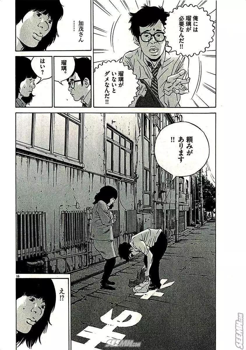 第 132 页