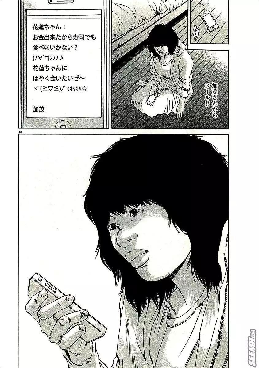 第 134 页