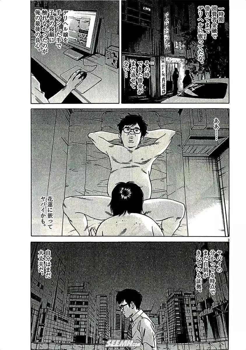 第 137 页