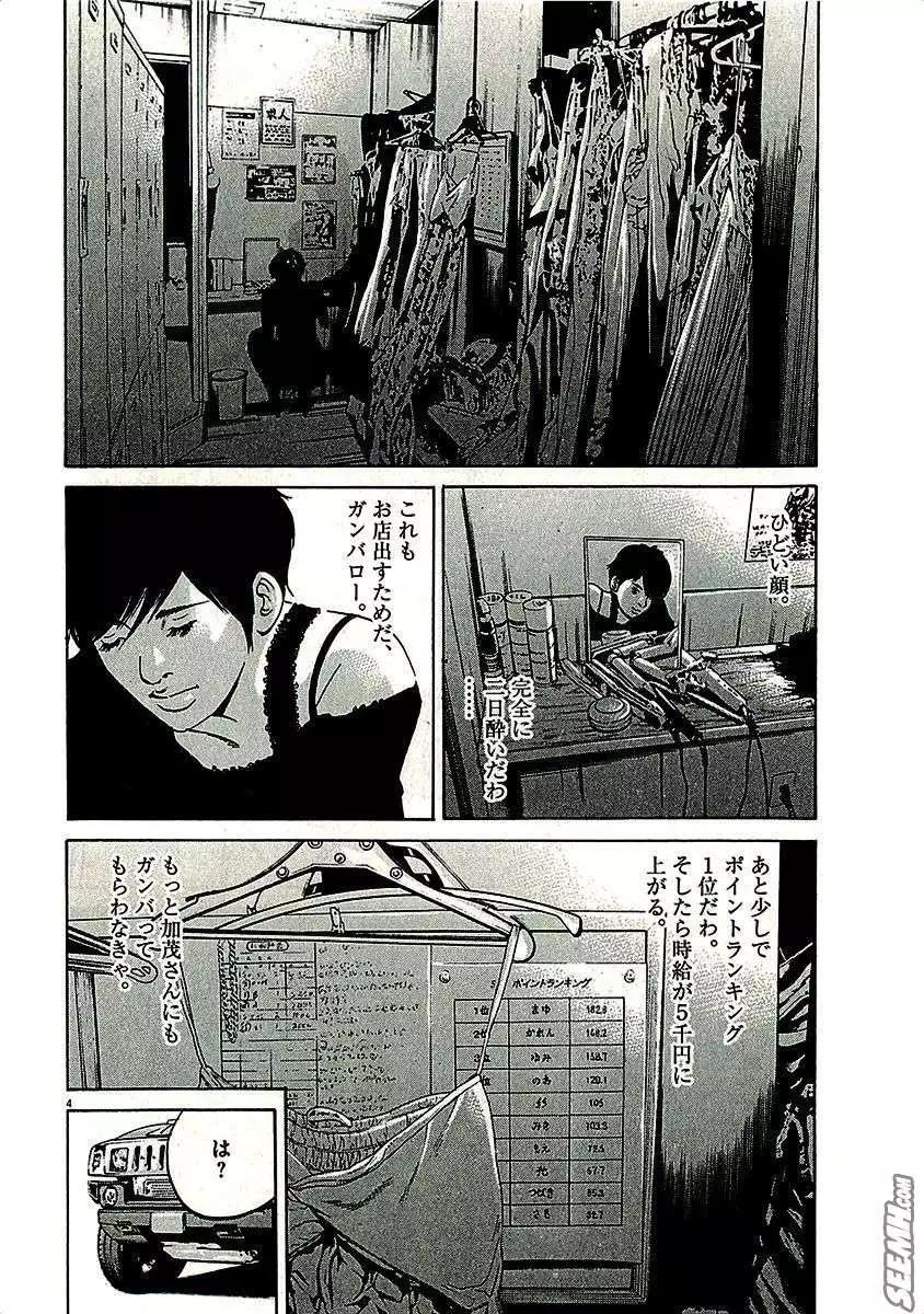 第 138 页