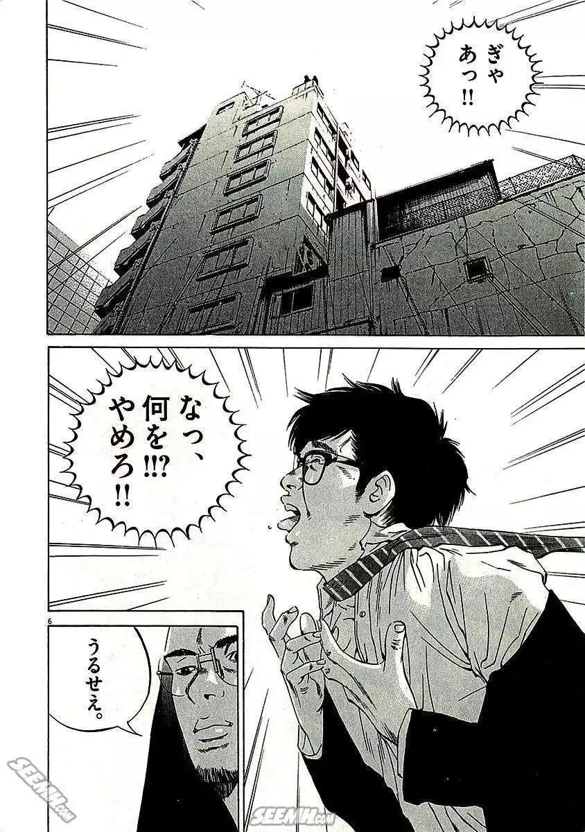 第 140 页