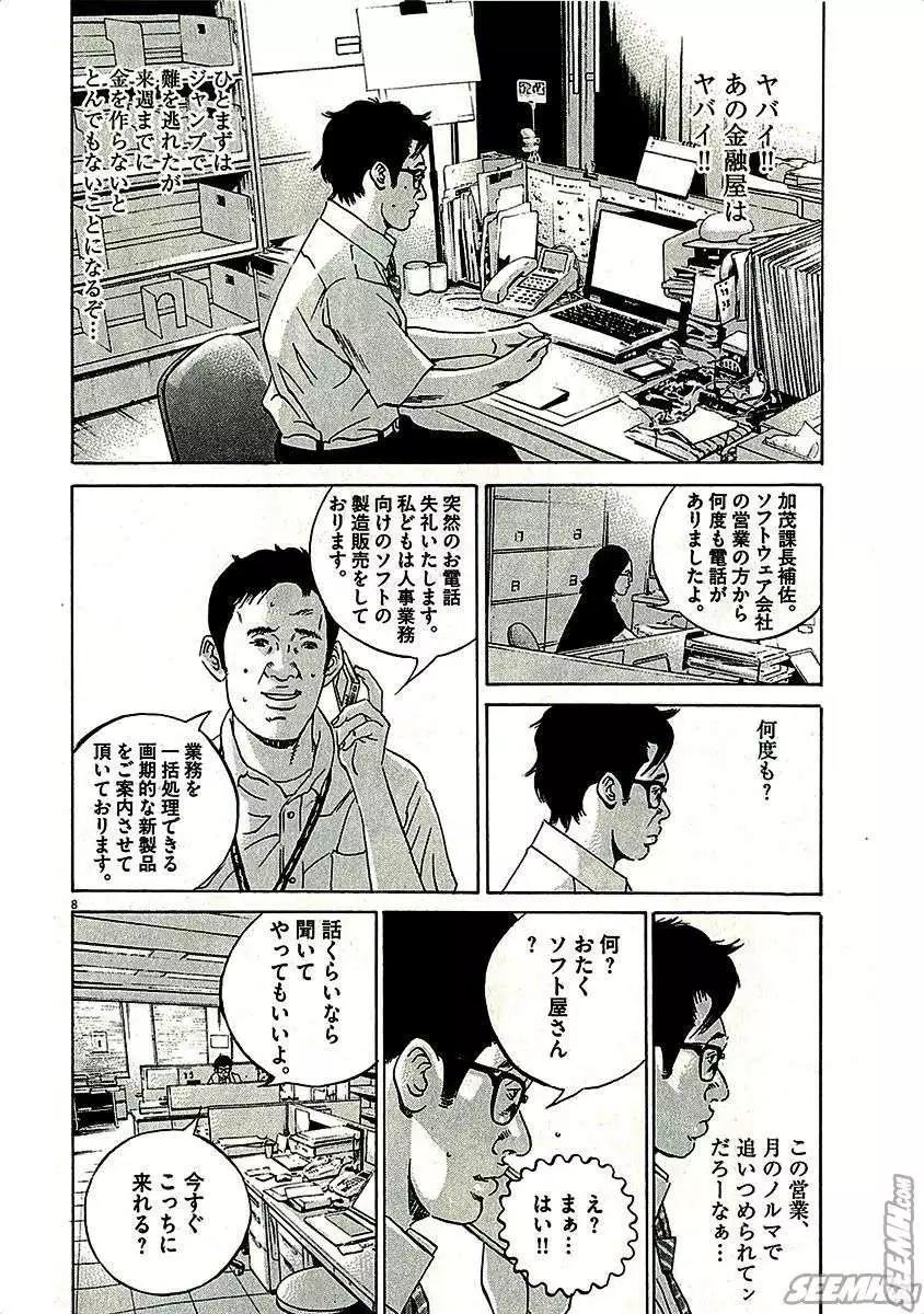 第 142 页